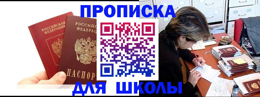 временная регистрация гарантия в Тамбовской области