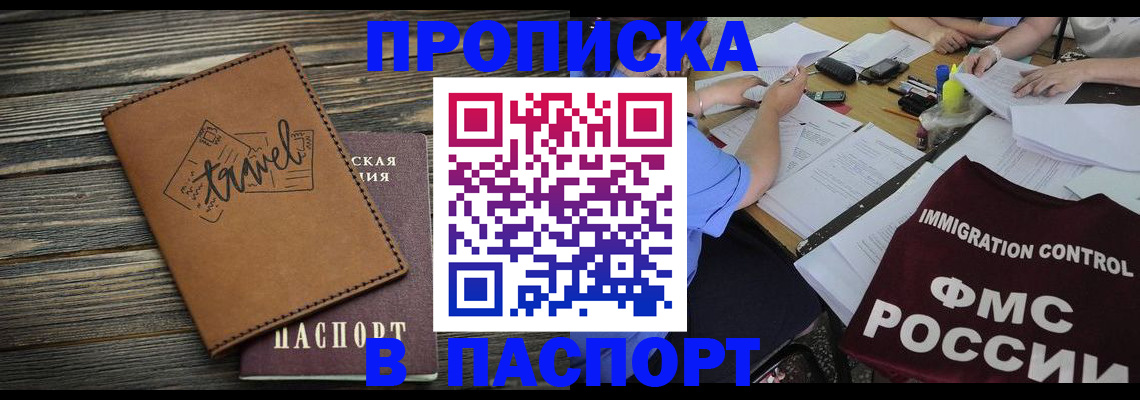 регистрация в Тамбовской области