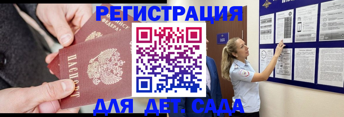 временная регистрация адрес в Тамбовской области