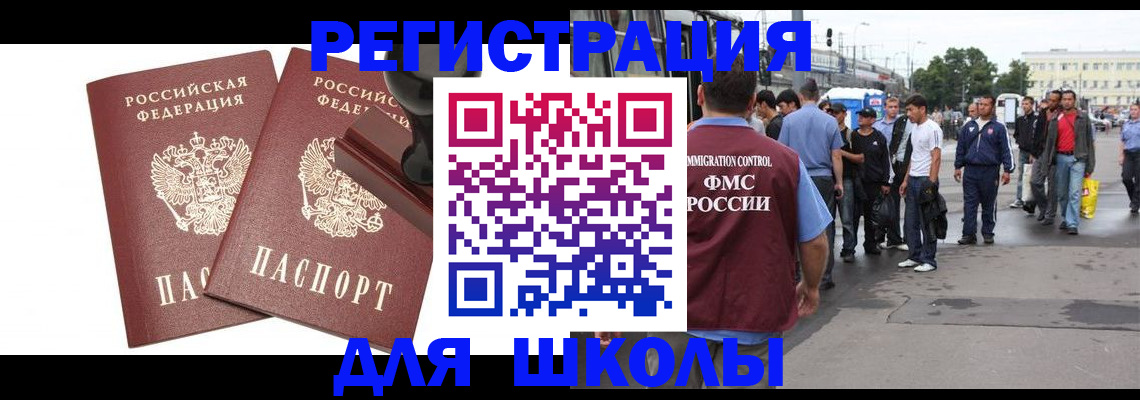 временная регистрация госуслуги в Тамбовской области